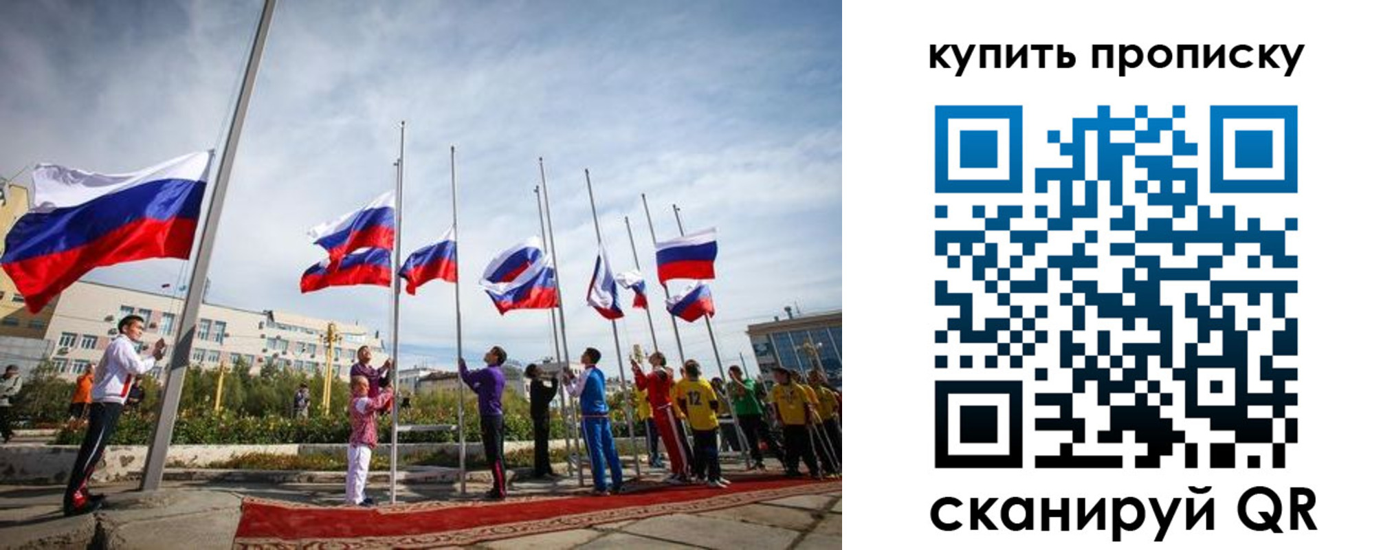 временная регистрация поиск в Калаче
