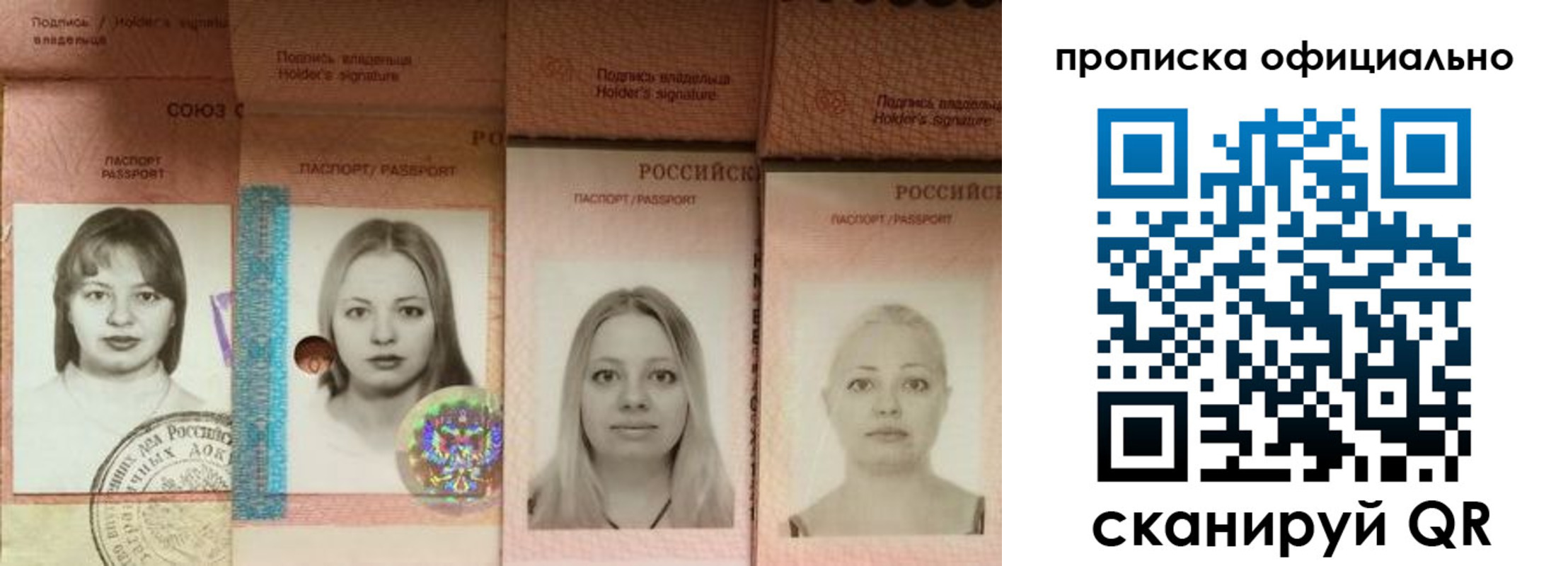 временная регистрация поиск в Калаче